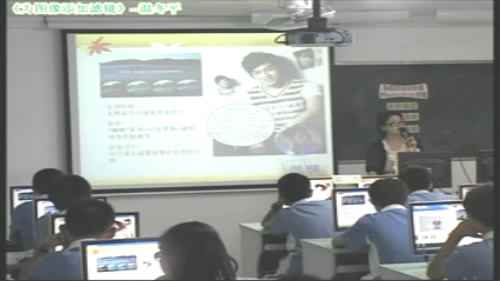 八年级信息技术优质课展示《为图像添加特效――Photoshop滤镜》实录视频、课件与教案_温老师-巴巴课件教学网（88kj）